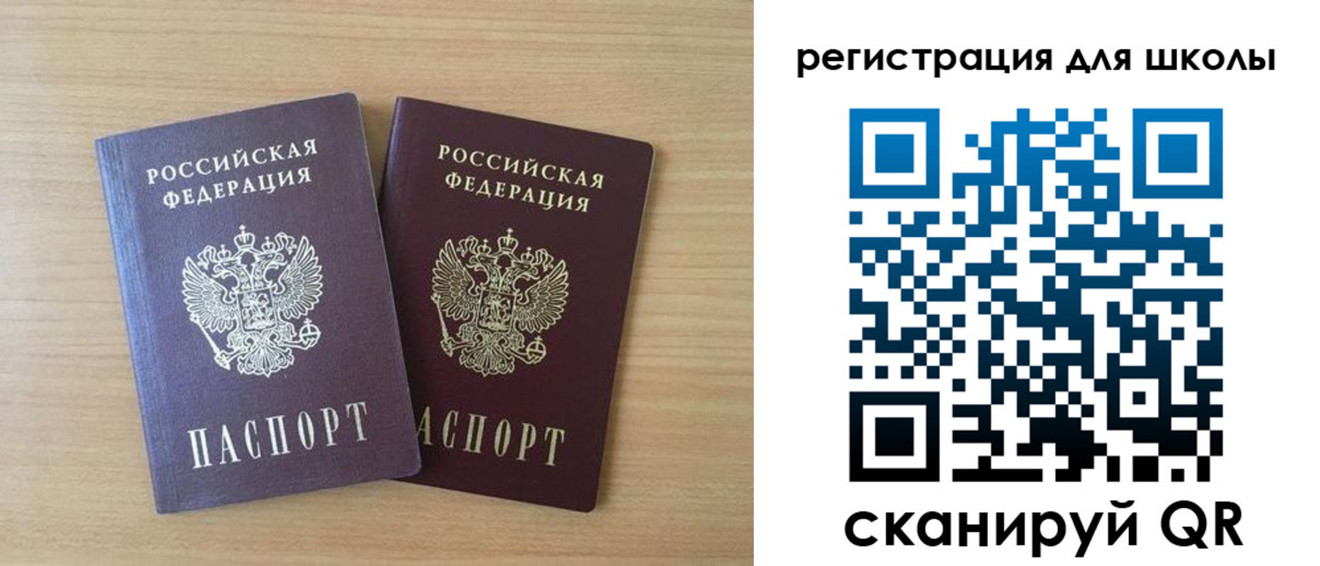 временная регистрация поиск в Люберцах
